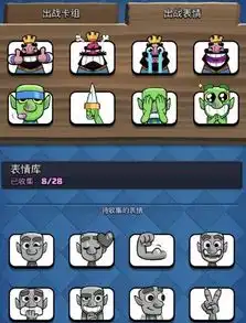 皇室战争盘点游戏中最让人讨厌的行为,表情嘲讽都不算啥