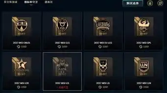 lol2017季中赛图标正式开售还有季中狂欢活动