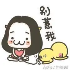 用这种微信头像的女生,更想要找男朋友