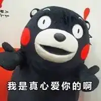 如何向爸妈解释微信表情包的正确含义