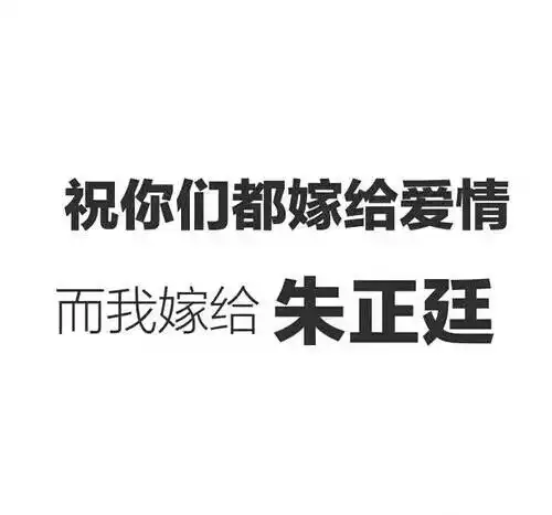 大厂男孩沙雕表情包第四弹