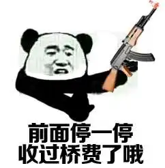 小米枪战要怎么守桥守桥吃鸡操作技巧攻略