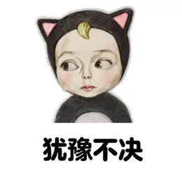 sadayuki人生中9大癌症图片表情包
