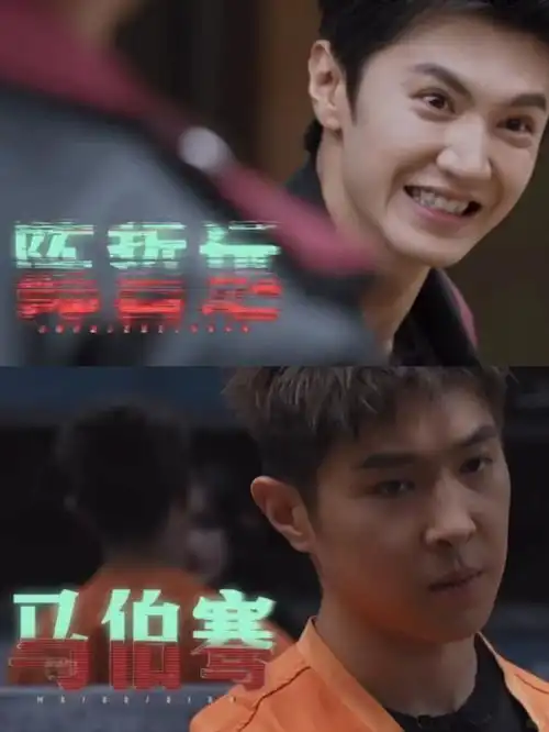 密逃6阵容大换血,初代粉悄悄碎掉,陈哲远被吓成表情包