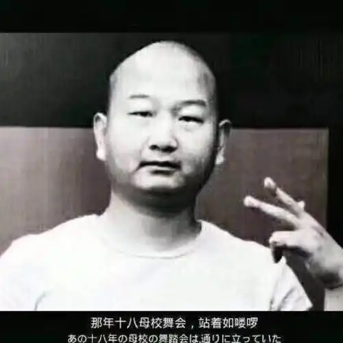 那年十八母校舞会,站着如喽啰阿giao表情包走一波睾哥giao哥表情