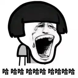 单纯,为什么