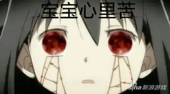 每日表情包魔法少女小圆表情包专车第二期