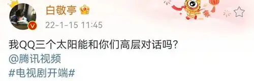 开端爆了,娱乐圈00后的半壁江山稳了