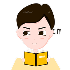 号外号外q房网经纪人专属表情包上线啦