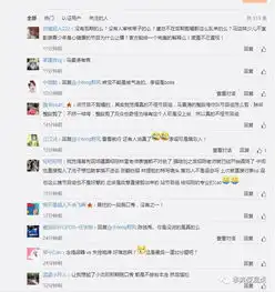 吻刘嘉玲学自己的表情包马景涛的这一波操作令人窒息