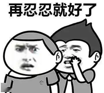 结婚7年,忍了6年,终于不忍了