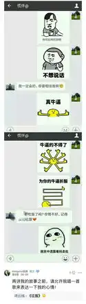 奇葩前男友找我复合,目的竟然是为了这个