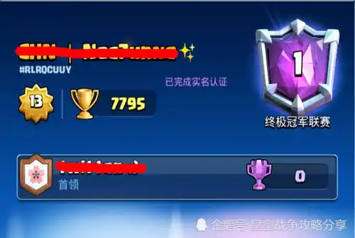 皇室战争卡牌升星后会有什么效果不仅仅是换了新皮肤