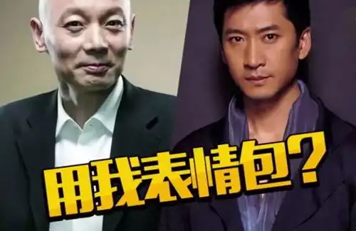 为了让你正大光明用蔡康永小s表情包,它把康熙来了买下来了