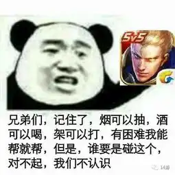 王者荣耀忍无可忍的五个情况,要不是因为穷都想分分钟摔手机