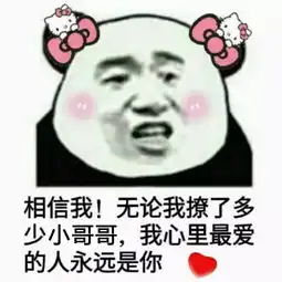 十条段子见过老婆你卸妆的样子,我已经百毒不侵了