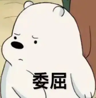 莱猪美猪民进党当局无耻