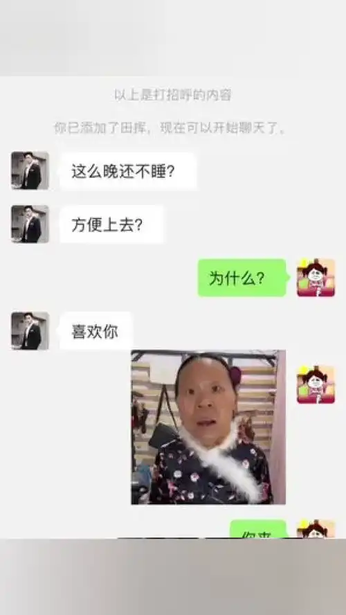 有我这样的老婆,你几点回家套路表情包表情包搞笑每帧都是表情包