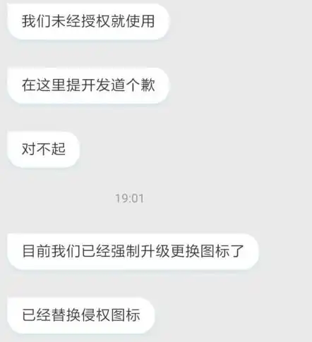 关于miya表情包的使用事件的经过和声明