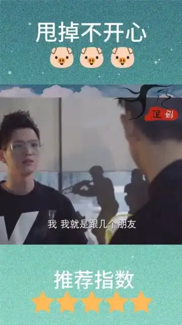 韩商言想哄小娇妻,该送啥好呢