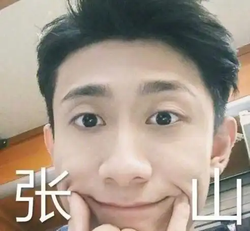 杨紫为张一山庆生,姐弟感情疑生变故,庆祝微博比以往晚了20小时