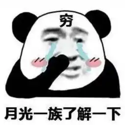 开心一刻刚刚逛超市买东西,一小孩拉住我的手对我说