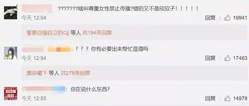 就,贵圈的女性从业者,还蛮难的