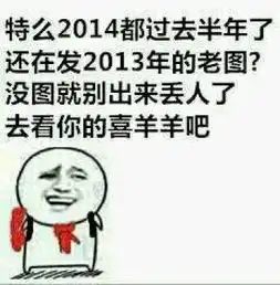 金馆长qq表情包带字猥琐搞笑金馆长表情腾牛个性网