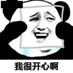 体育或将纳入高考体育老师翻身指日可待......