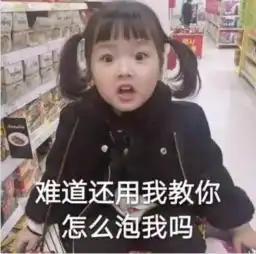 闲聊零知识证明一个钢铁直男的证明