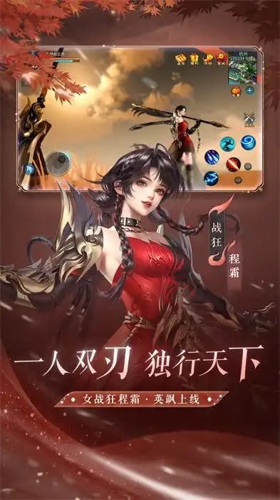 倩女幽魂手游下载倩女幽魂手机版下载v1.12.9西门手游网