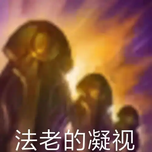英雄联盟技能版表情包,用了之后再也不怕斗图输啦