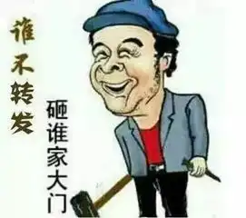 老婆没文化,原来很可怕,笑抽筋了