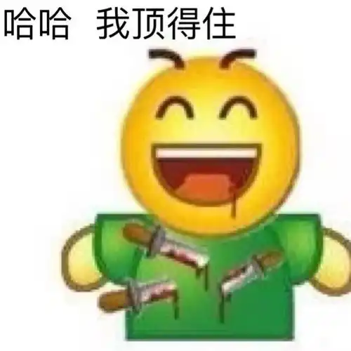 b站跨年晚会被夸疯了但比它还上头的,竟是让大家拼了命的年会表演哈哈哈哈哈哈