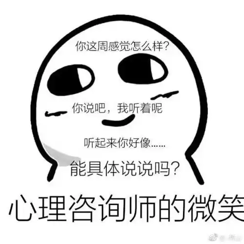 ssfd专业专属表情包看不懂的缩写,个个都扎心