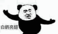 和老外聊天,emoji表情可别乱发哦内涵太丰富了