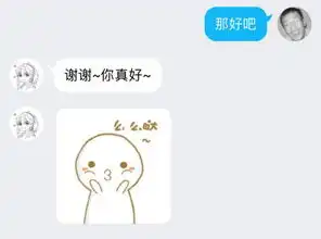 大b神的日常本想带妹吃鸡,却被大j神狼人杀了