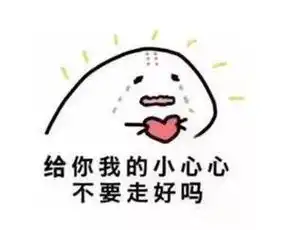 有了这些吃鸡表情包,还用打字