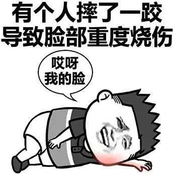 热吗再忍忍就好了高清无水印表情包