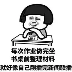 有一个戏精xx是一种怎样的体验