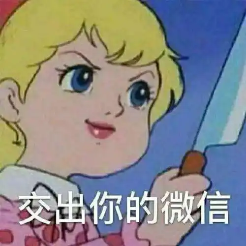 有什么好笑的文案
