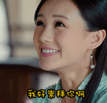 俏黄蓉李一桐遭另类表白引发表情包大作战
