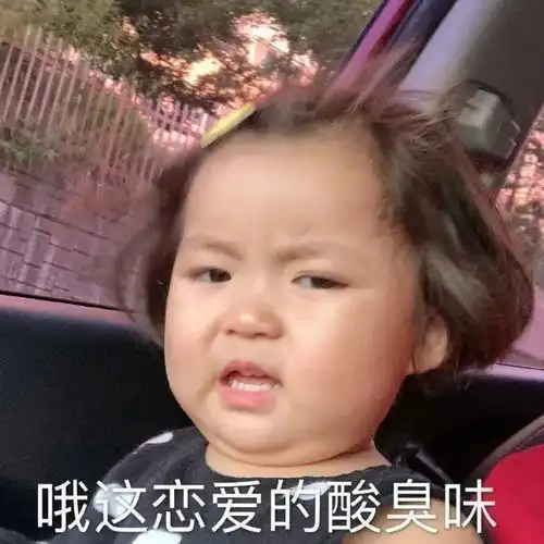 表情包新的一天,冲冲冲