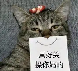 我gao得我还是挺漂亮的,嘻嘻手动滑稽