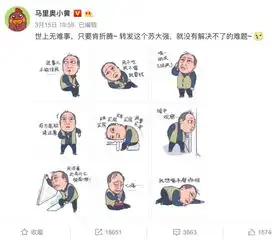 当苏大强成了建桥人