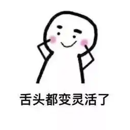抖音亲亲的好处表情包大全