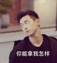 李现穿上西装像霸道总裁,而我穿上西装像个部门经理