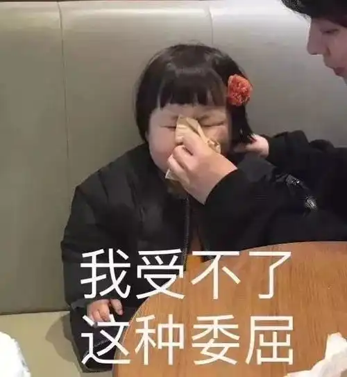 啪秘来,说说你舍友有多恶心