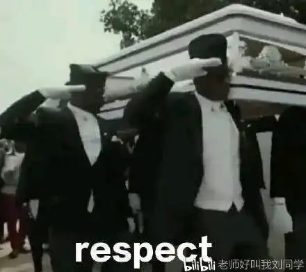 黑人抬棺这就叫专业