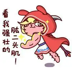 和公主病重度患者聊天是一种怎样的体验